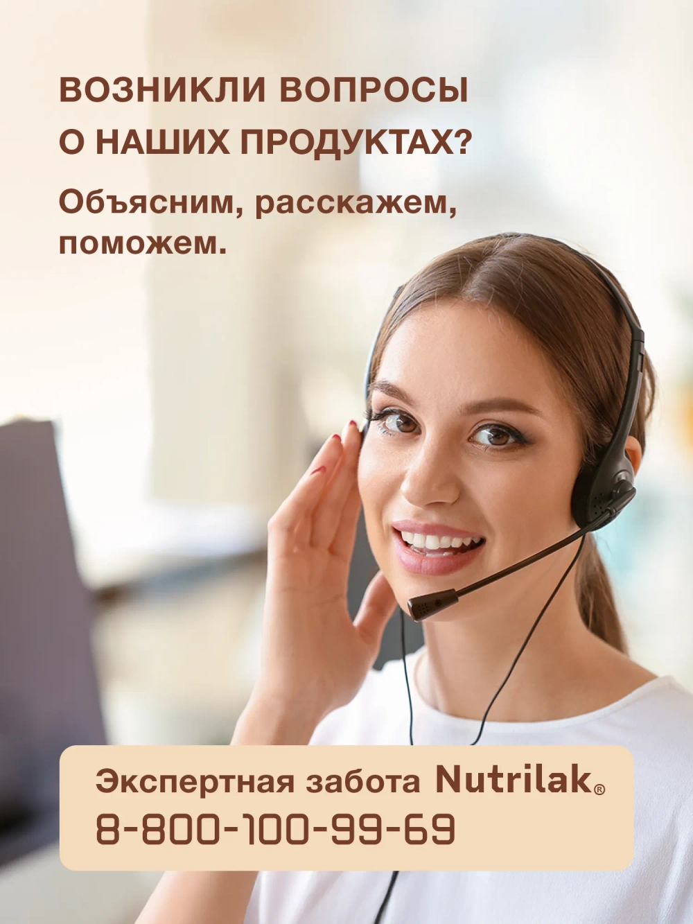 Каша молочная Nutrilak Premium Procereals овсяная персик 200г с 5месяцев