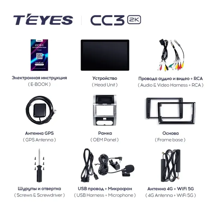 Магнитола для Nissan X-Trail 2007-2014 (T31) - Teyes CC3-2K-360 монитор 13", QLED+2K, Android 10, Быстрая, 4G SIM-слот, CarPlay, 4 камеры в комплекте