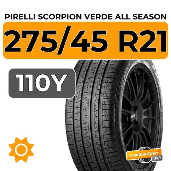 Pirelli Scorpion Verde All Season 275/45 R21 110Y XL