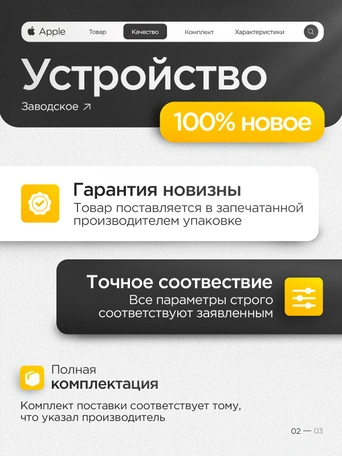 Смартфон Apple iPhone 17 512GB Black