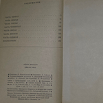 книга " Дикая Роза '