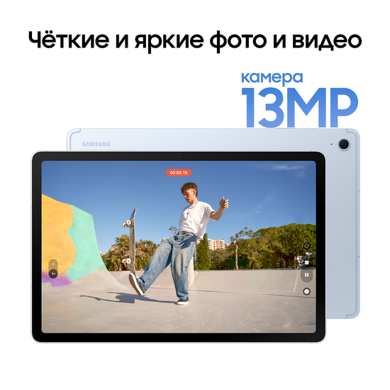 Планшет Samsung Galaxy Tab S10 FE Wi-Fi 12/256 Гб голубой