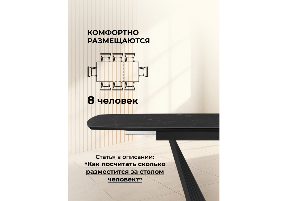 Керамический стол Woodville Вейл 140(180)х80 черный мрамор shakespeare black, черный, ножки черные