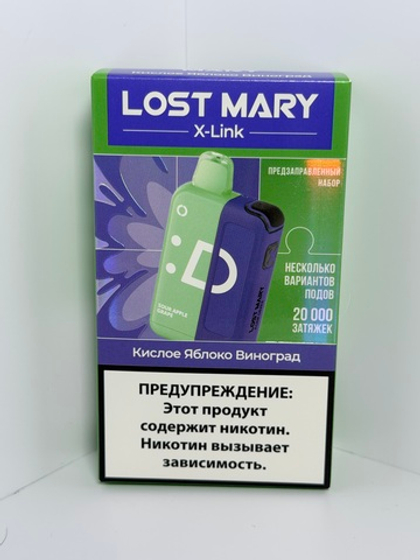 Устройство Lost Mary X-Link 20000 Кислое Яблоко Виноград