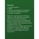 Фонарь туристический подвесной 2 режима, 19LED, аккумуляторная батарея 1200mAh USB LY17