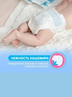 Подгузники Joonies Premium soft М (6-11 кг) 58 шт