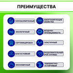 Поролон ST 2236 (стандарт) толщиной 6 см жесткость 3.6 кПа, плотность 22кг/м3