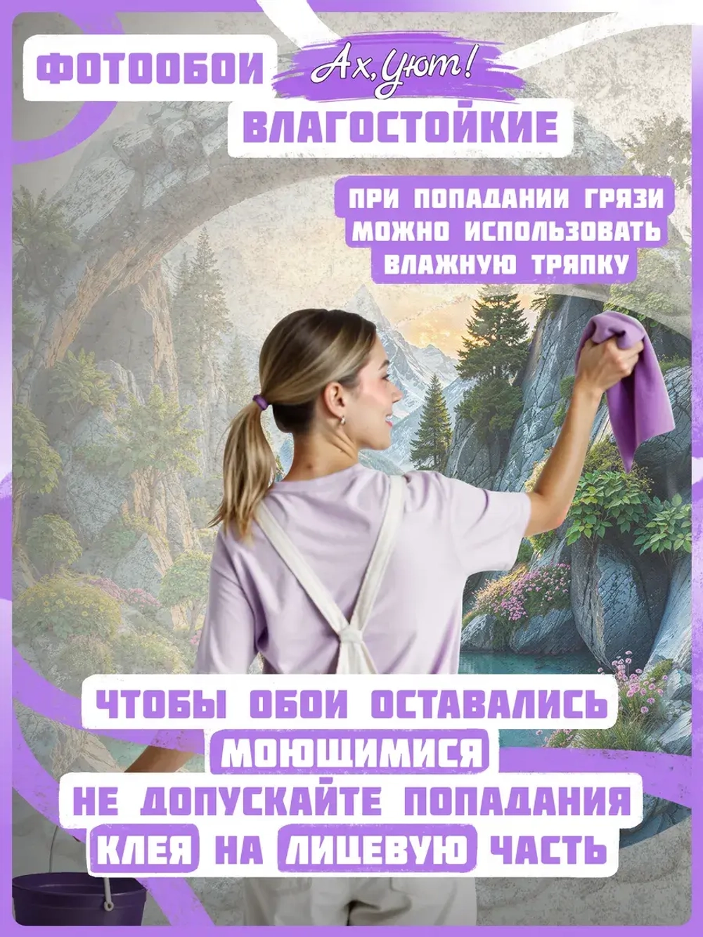 3D Фотообои горы и природный пейзаж