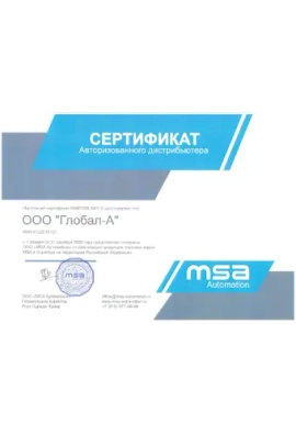 MSA-2026