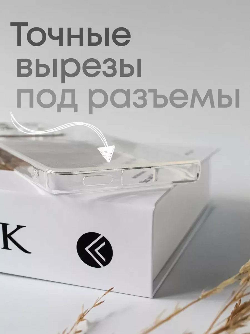 Чехол на Xiaomi Redmi Note 13 4G