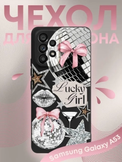 Чехол на Samsung A53