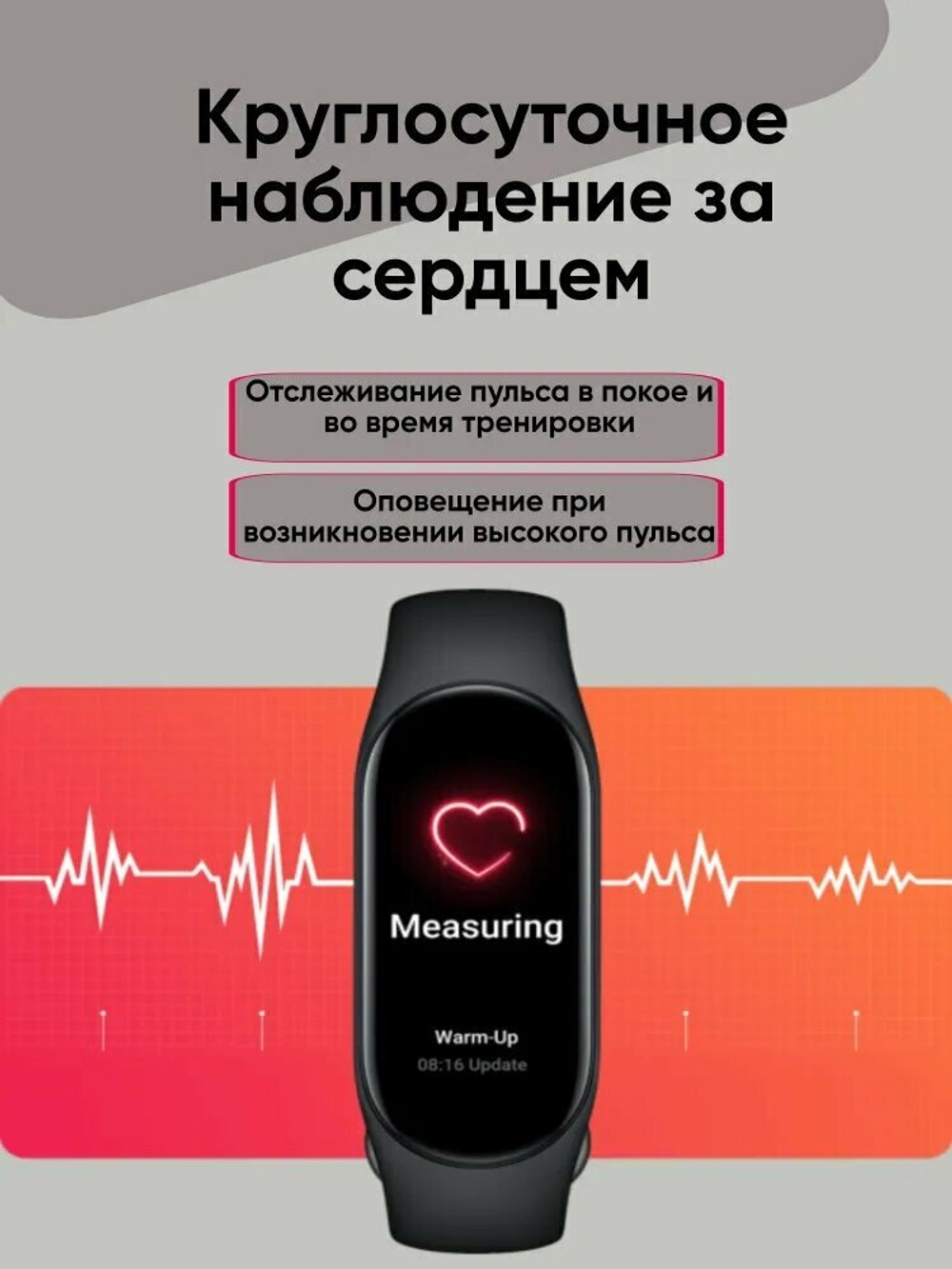 Умный браслет Xiaomi Smart Band 7 46 мм без NFC, черный