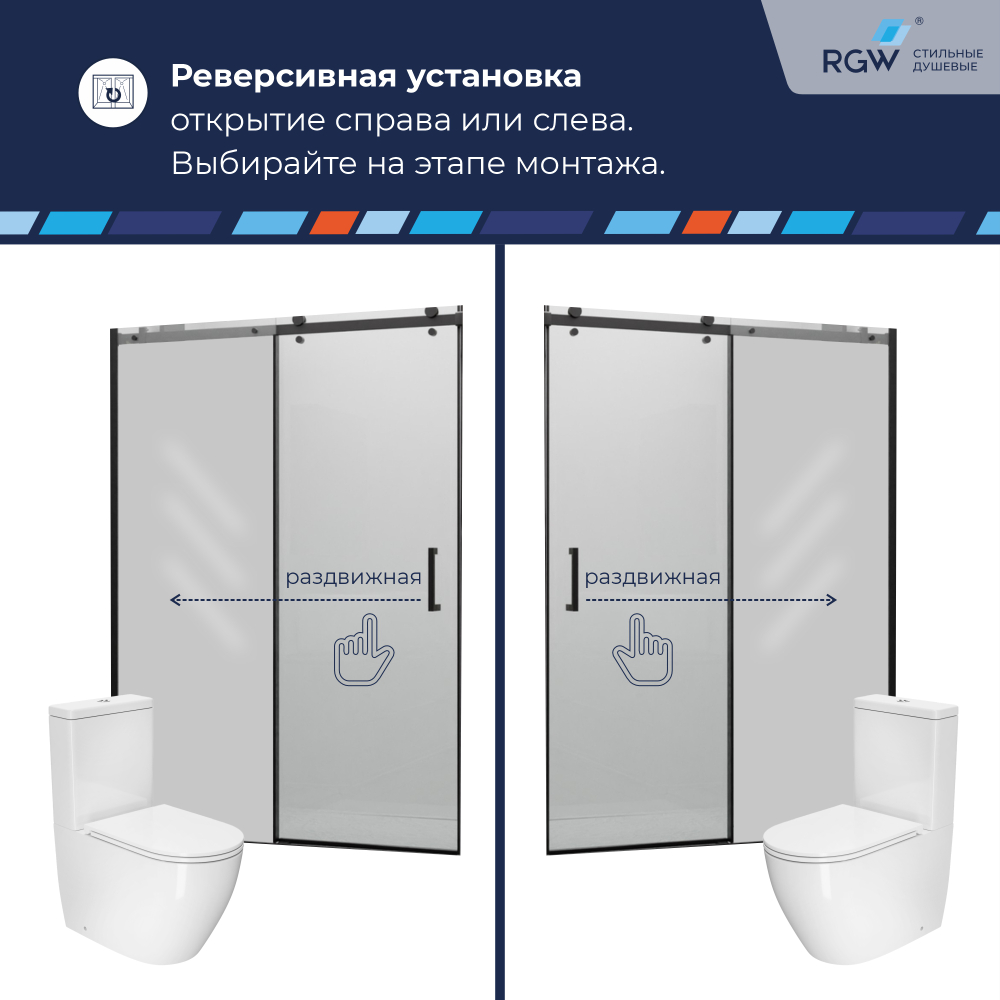 Душевая дверь RGW TO-14B (Прозрачное, 1200)