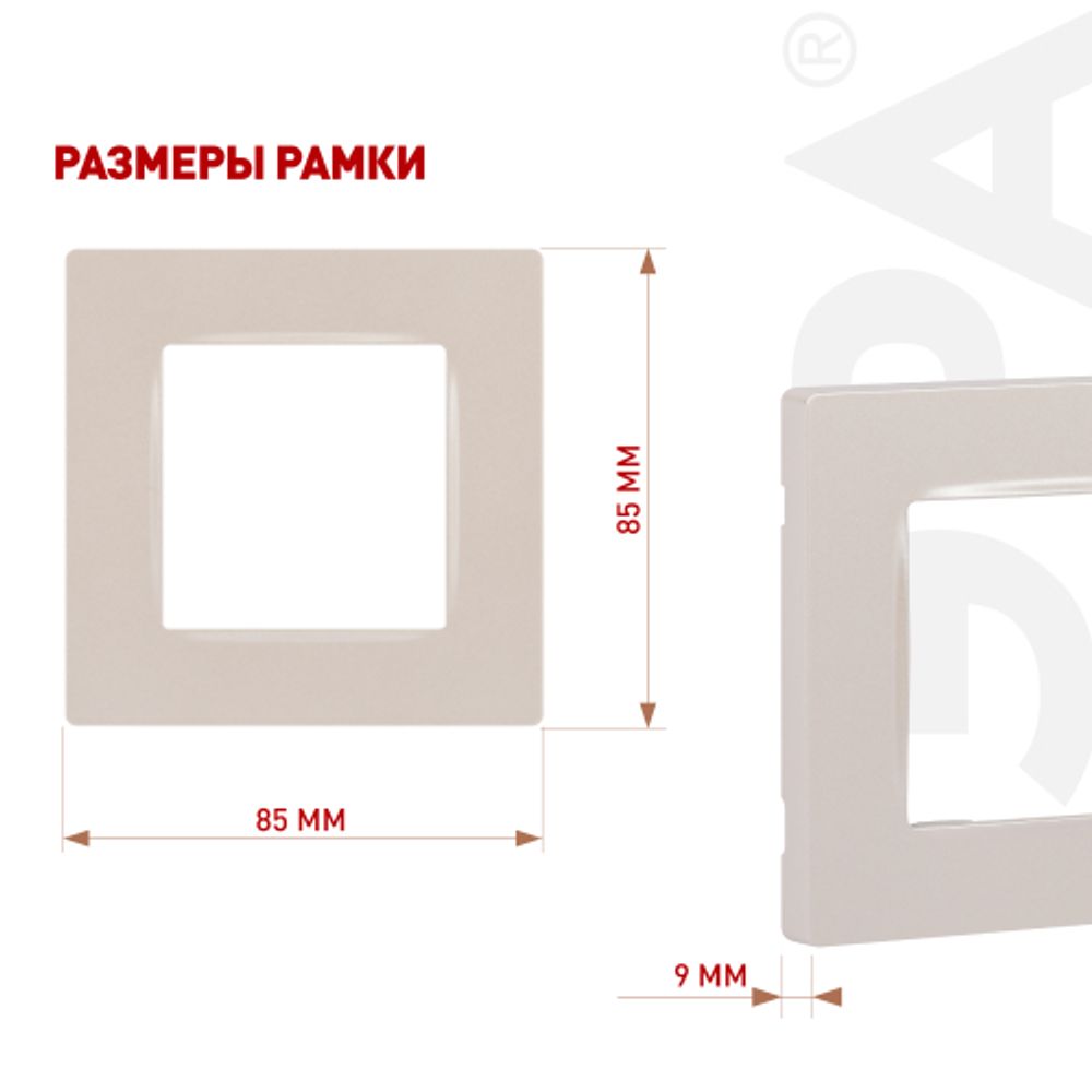 Рамка для розеток и выключателей ЭРА Серия 12 12-5201-15 на 1 пост, Классик, перламутр | Эра 12
