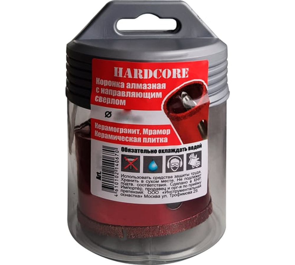 Коронка алмазная по керамограниту и мрамору с напр. сверлом 70мм "Hardcore"
