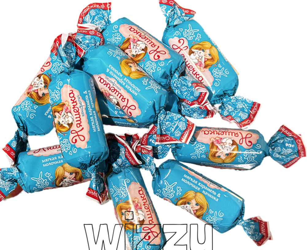Конфеты Няшечка мягкая карамель молочная начинка кг