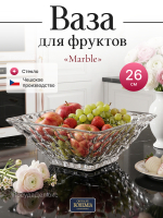 Ваза для фруктов "Marble" 26 см