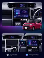Магнитола для Toyota Tank, Roomy, Daihatsu Thor, Subaru Justy 2016-2020 (климат) - FarCar S500-TS20 монитор 10.36" 2K QLED на Android 14, Быстрейшая, CarPlay, 4G SIM-слот