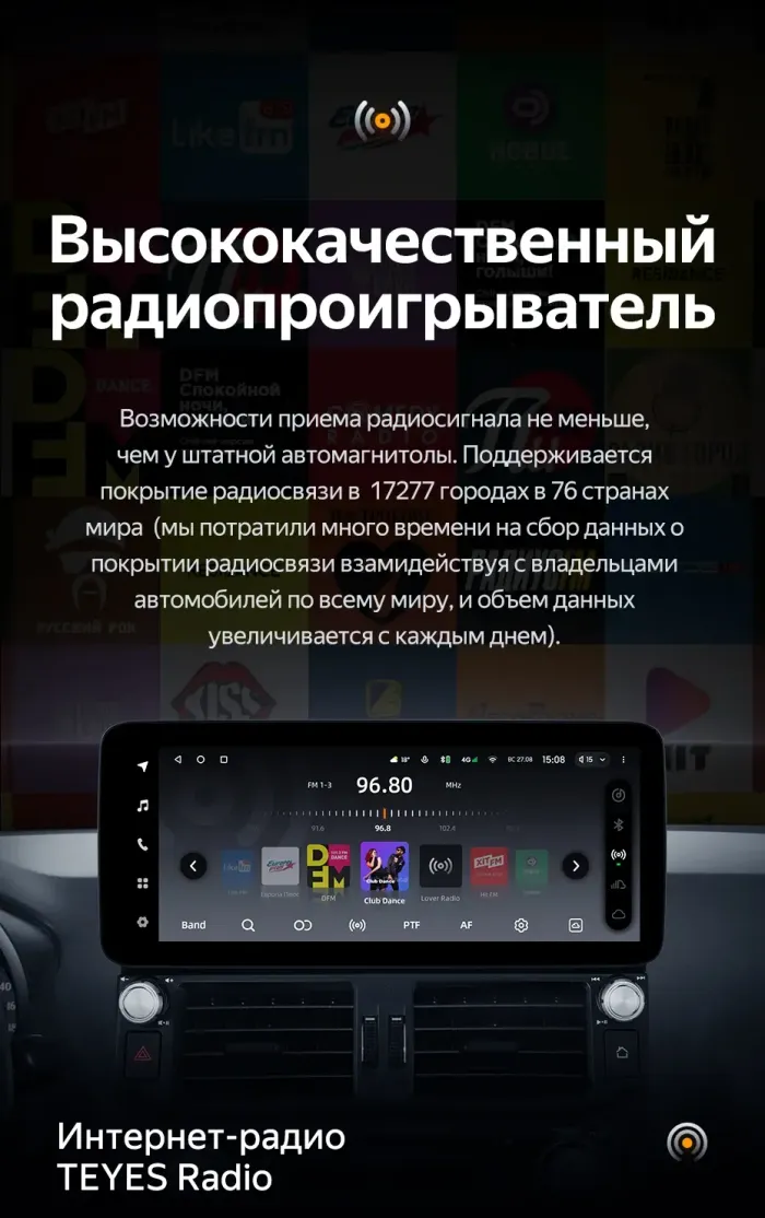 Магнитола для Toyota Land Cruiser Prado 150 2009-2013 (поддержка JBL) - Teyes LUX ONE ROUND монитор 12.3" 2K QLED на Android 10, Быстрая, CarPlay, 4G SIM-слот