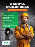 Насадка для пылеудаления для алмазных коронок М16-М16
