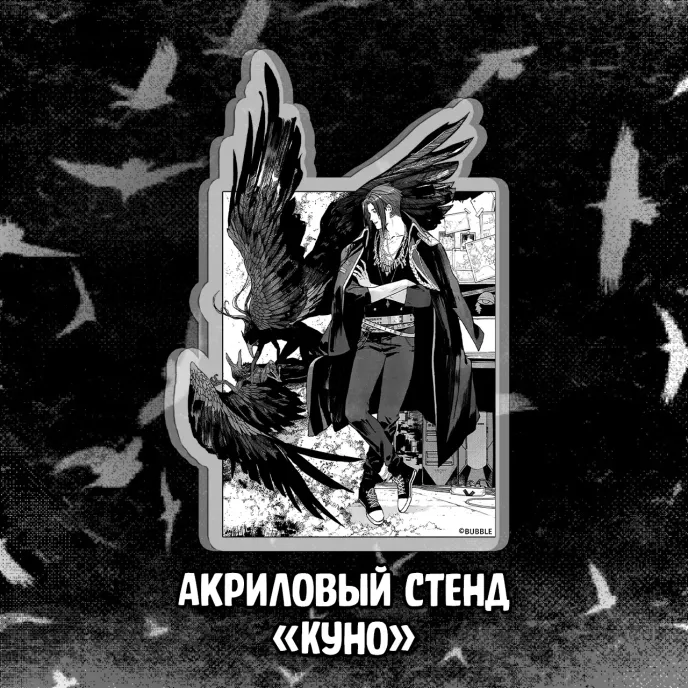 Тагар Краудфандинг