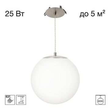 Встраиваемый подвесной светильник Ø200 1*Е27 CL941D20R1 матовый хром Ron Citilux
