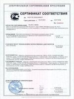 Уплотнитель для окон ПВХ, вставка заглушка паза, белый,100 м