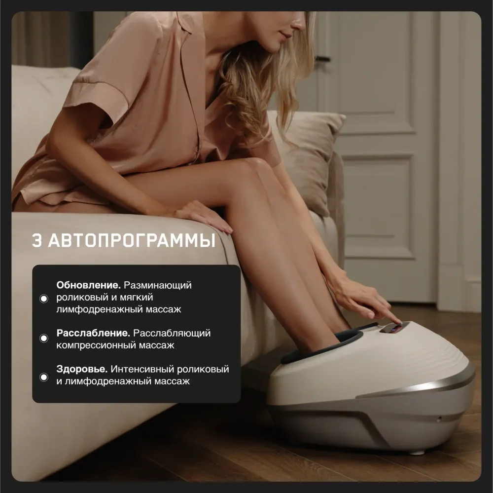 Массажер для ног Orlauf Light Foot