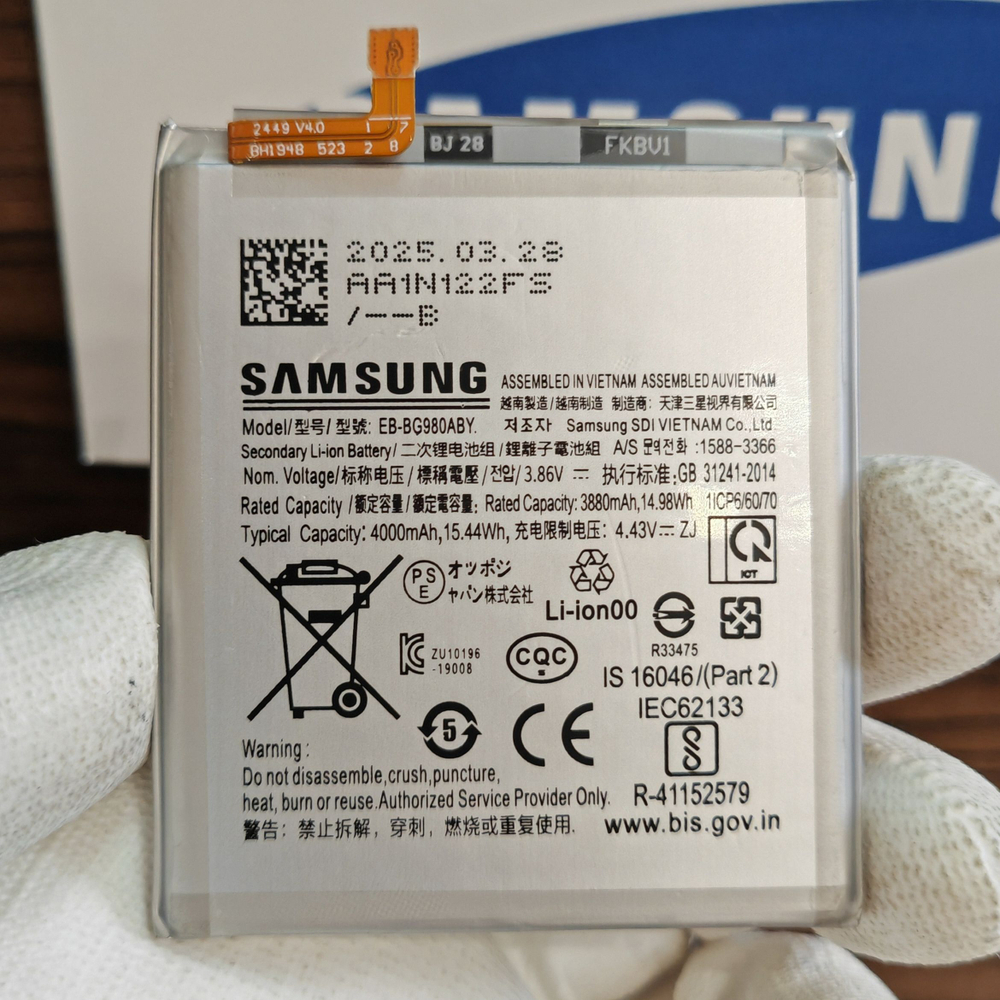 Аккумулятор для Samsung S20 Plus (EB-BG985ABY) Категория: "Премиум качество" АКБ 4500mAh Li-ion Polymer