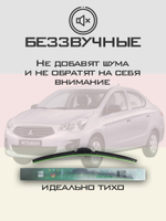 Щетки стеклоочистителя HUOYE Y8 550/350 мм на Mitsubishi Attrage | Hook/J-Hook