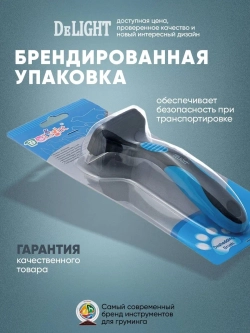 Дешеддер малый с изгибом 40 зубьев