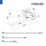 Смеситель для ванны и раковины 35к Milardo POLSB00M10 Поли (Poli) с душ. аксессуарами, пластик, ХРОМ