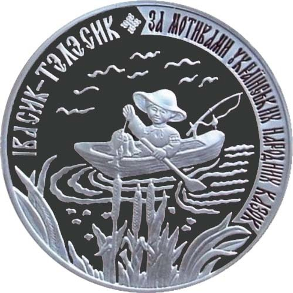 Набор 3 монеты 100 рублей 2006 год. Приднестровье. Сказки. Фэт-Фрумос, Ивасик–Телесик, Жар-птица. Серебро