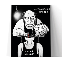 Alcogolismys diabolo?