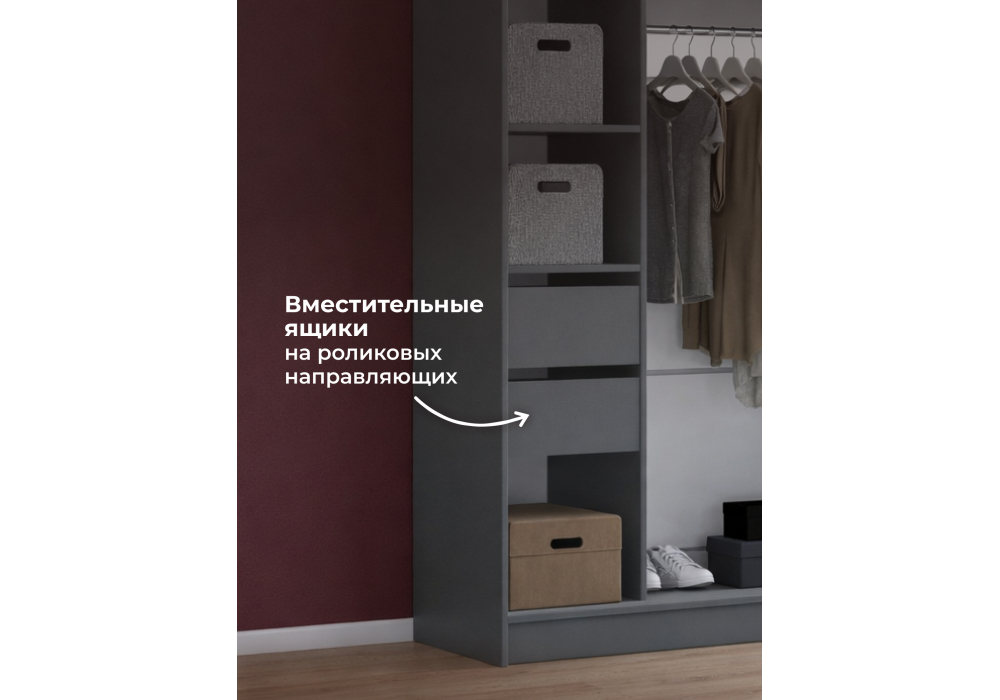 Шкаф Woodville Айвор 1,5 м графит