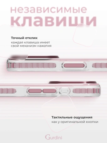 Чехол накладка iPhone 17 6.3" Gurdini Ocean Case (9) Metalic розовый