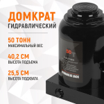 WDK-81500 Домкрат бутылочный, г/п 50 т, 250-410 мм