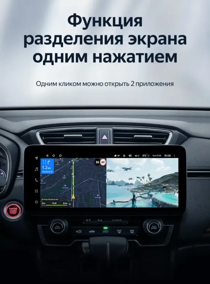 Магнитола для Honda CR-V 5 2017-2022 - Teyes LUX ONE 360 монитор 12.3" на Android 10, Быстрая, CarPlay, 4G SIM-слот, 4 камеры в комплекте