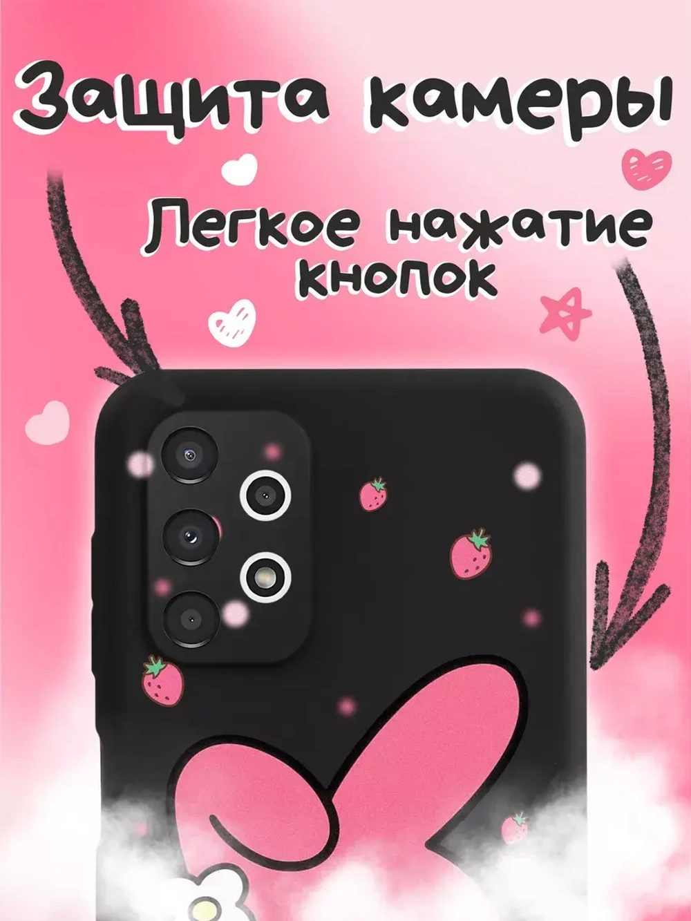 Чехол на Samsung A13