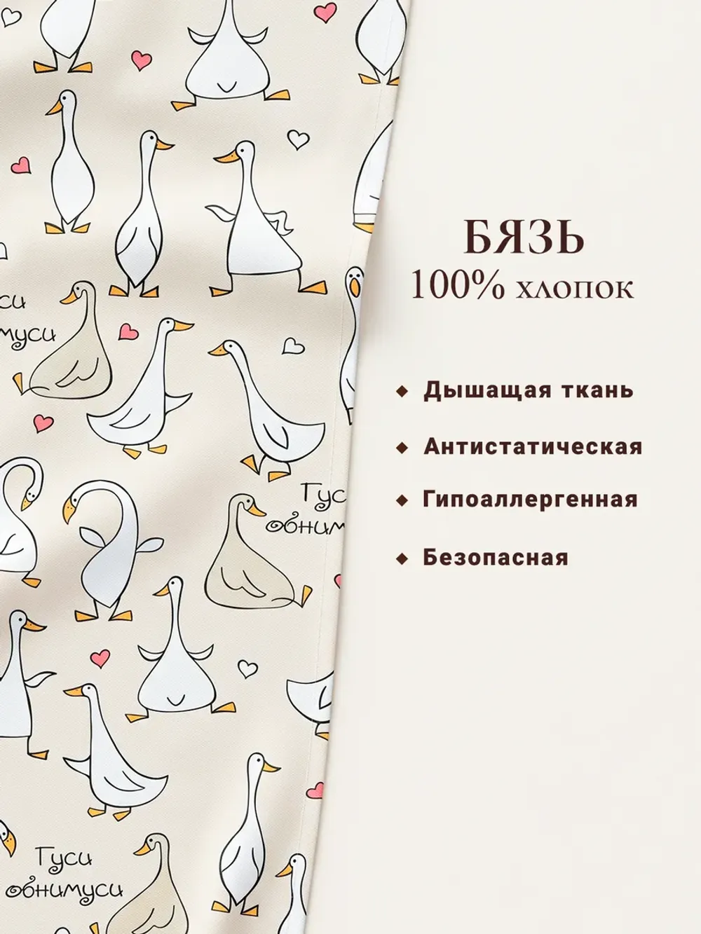 Постельное белье 1.5 сп пододеяльник 145х215 с ромбом бязь