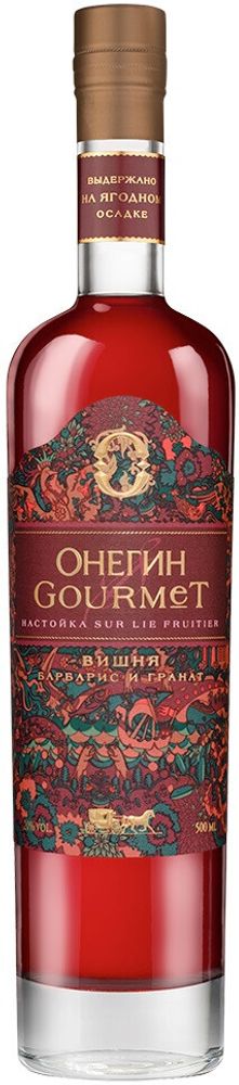 Настойка Онегин Гурмэ Вишня