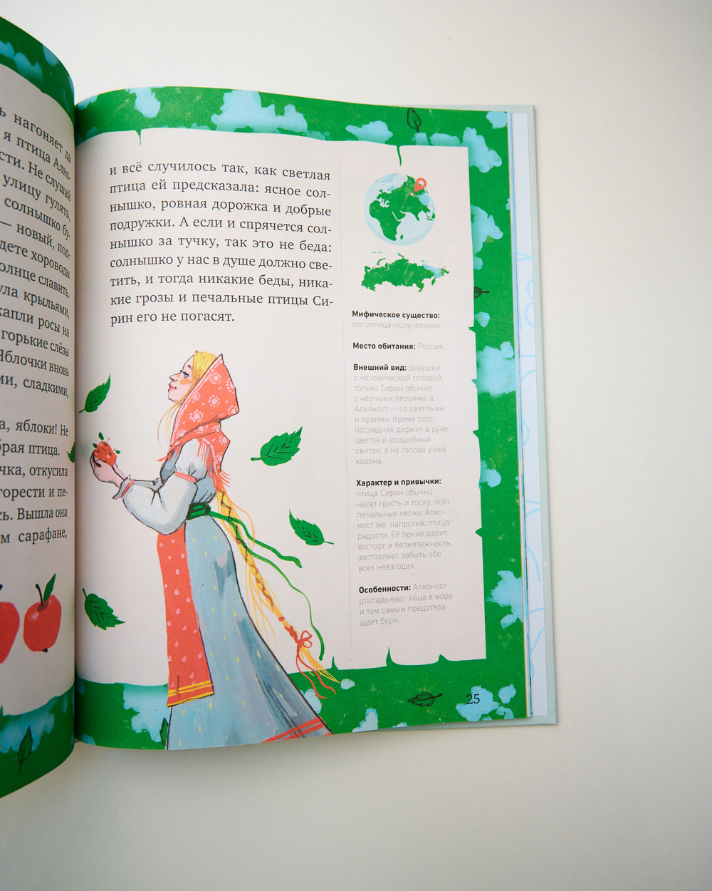 Комплект «Мифы и легенды волшебных существ», 4 книги Елены Ульевой