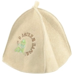 Шапка банная классическая с вышевкой «С легким паром», цвет белый, ( без упаковки)
