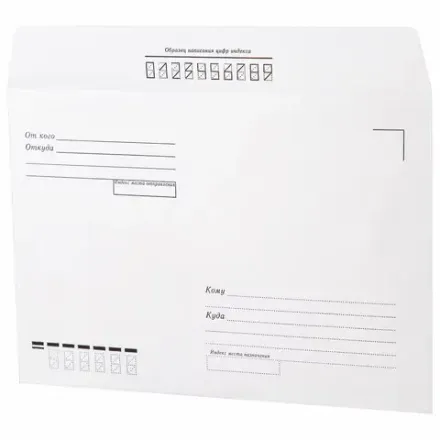 Конверт почтовый 162*229, C5, Куда-кому, без окна, отрывная лента, Ряжская, шт
