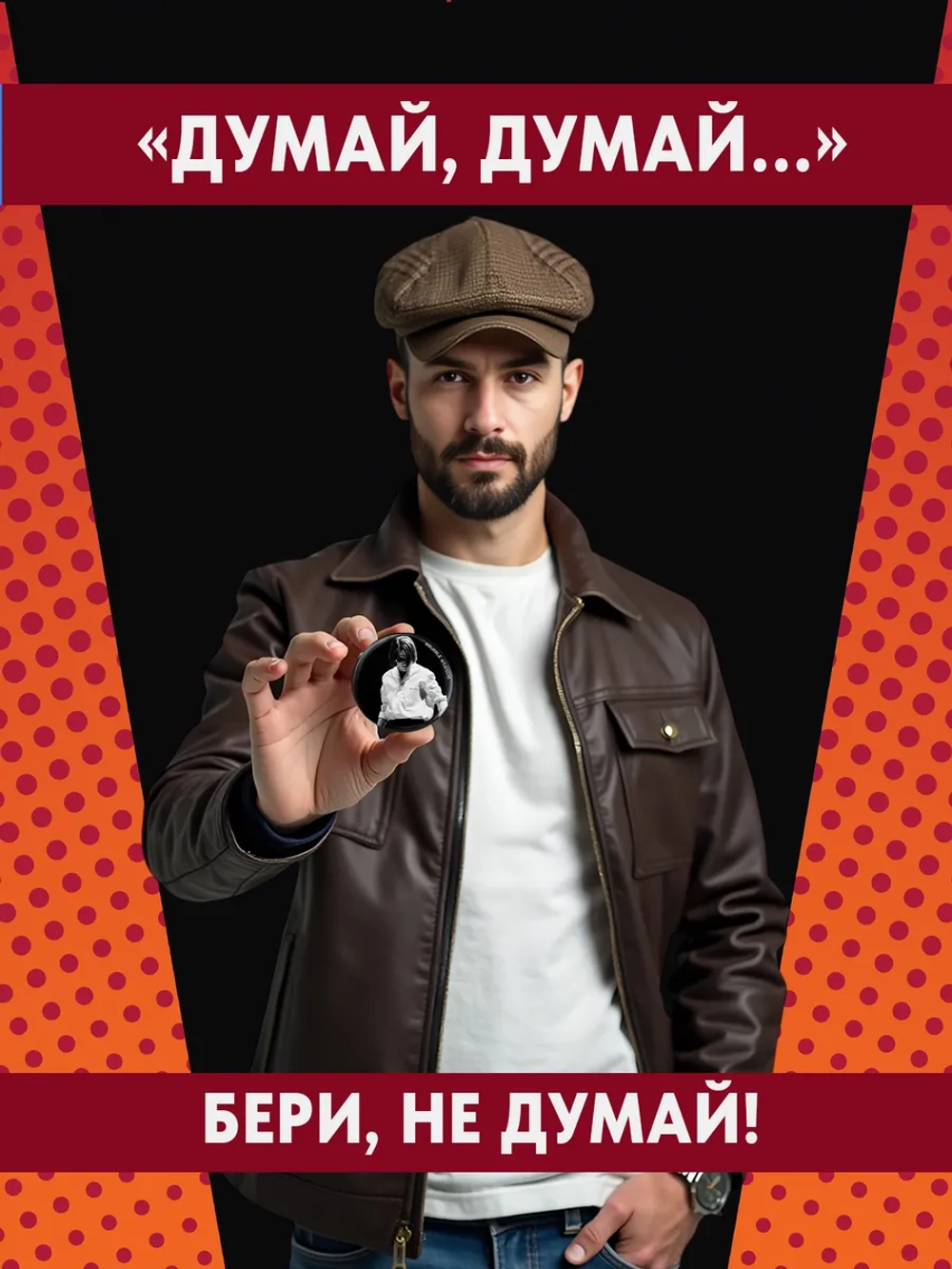 Значки Сергей Разумовский и Олег Волков (v3) / BUBBLE