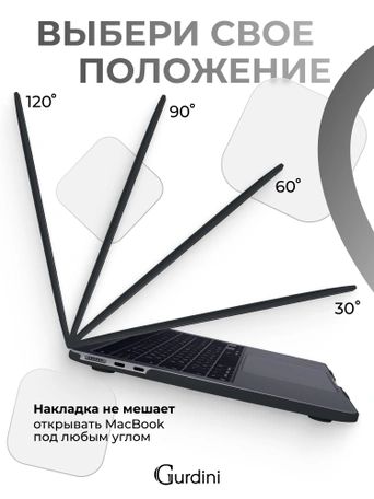 Чехол накладка Gurdini для Macbook Air 13.6" 2022 (A2681) пластик матовый Black
