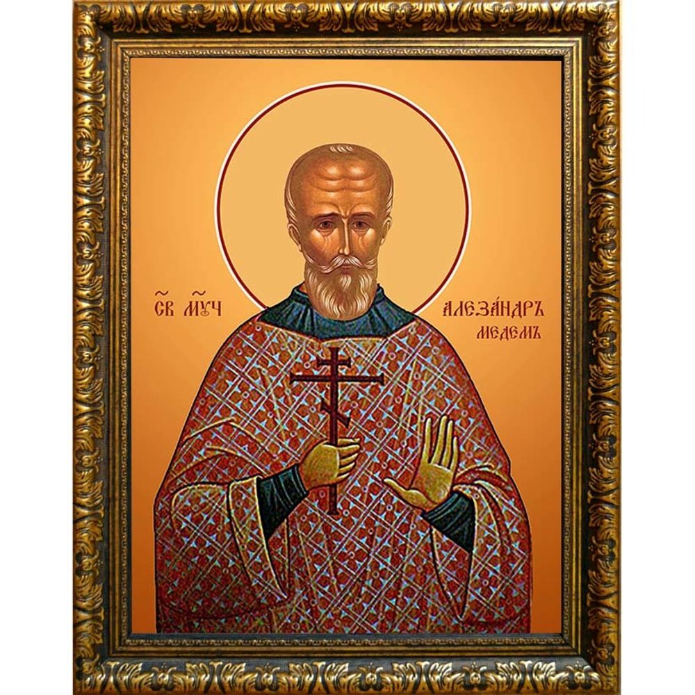 Александр Медем мученик. Икона на холсте.