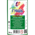 Гуашь Луч ЗЕЛЁНАЯ ТЁМНАЯ 500мл