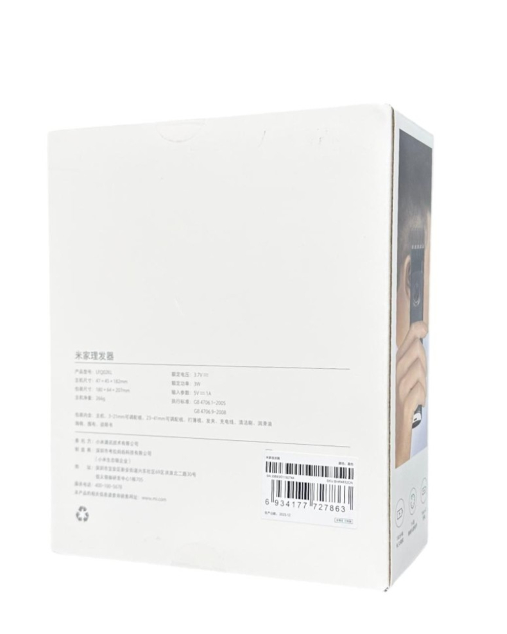 Машинка для стрижки Xiaomi Mijia LFQ02KL черная