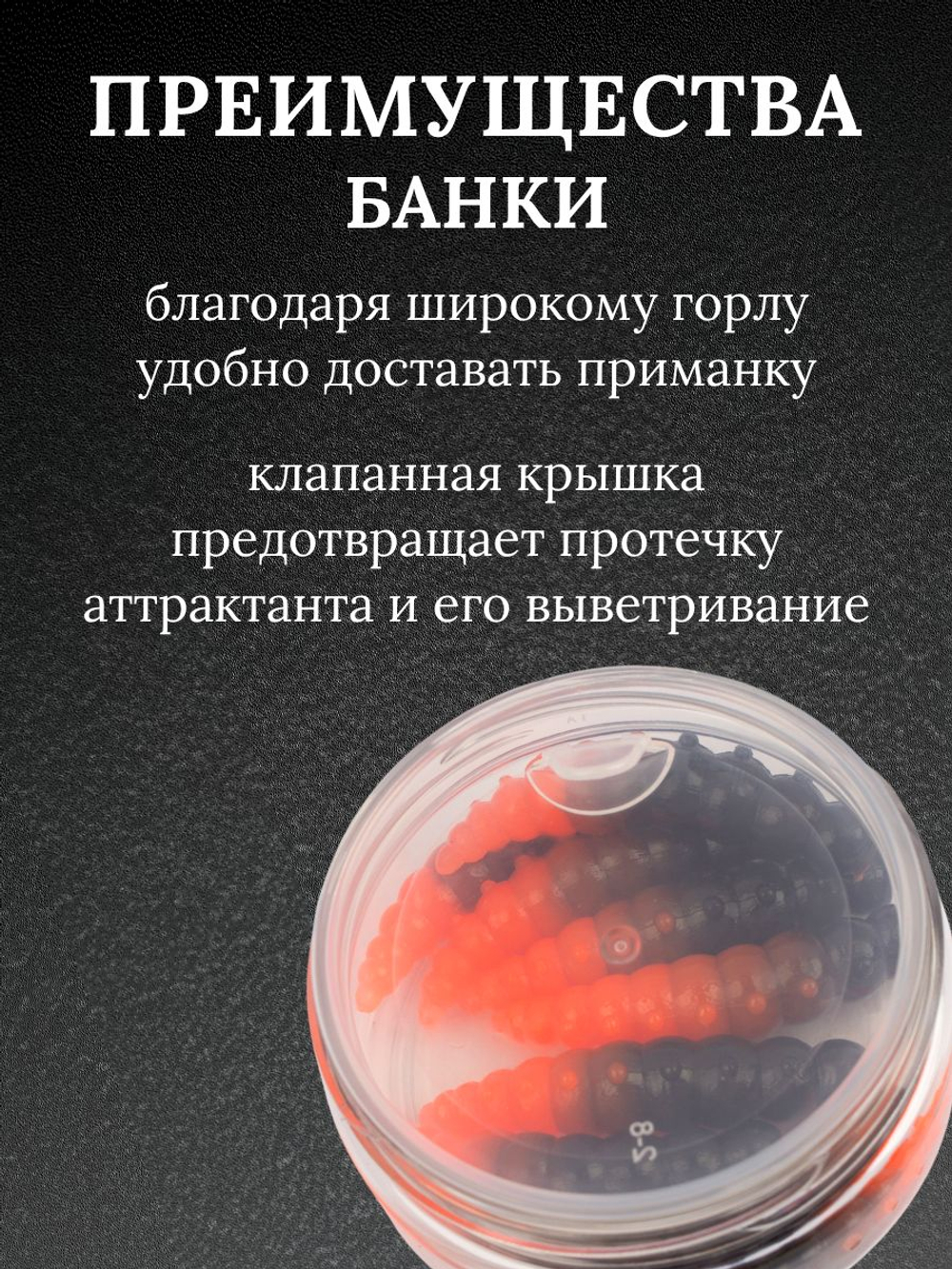 Форелевая силиконовая приманка StatiX Big Junior 45мм 2,15гр 8шт. цвет 006